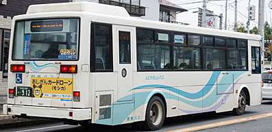 U-JP211NTN