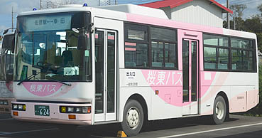 KC-RM211GSN