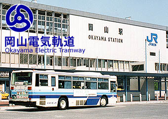 Okayama Stn.