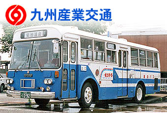 Sanko Bus