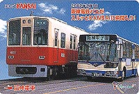 Hanshin Bus