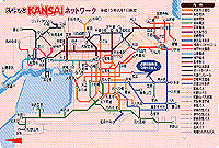 Surutto Kansai Wide Area