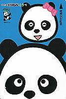 Panda 3rd version